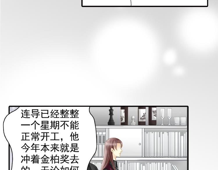 第31话 云修！一定要演这部电影(1/2)-第31话