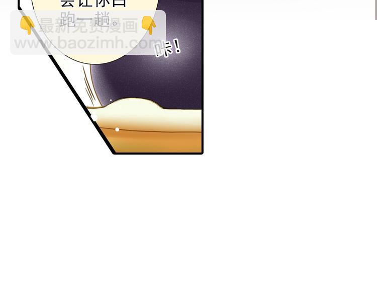 第33话 双赢？(1/2)-第33话
