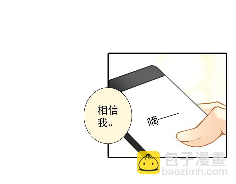 第33话 双赢？(1/2)-第33话