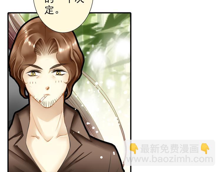 第33话 双赢？(1/2)-第33话
