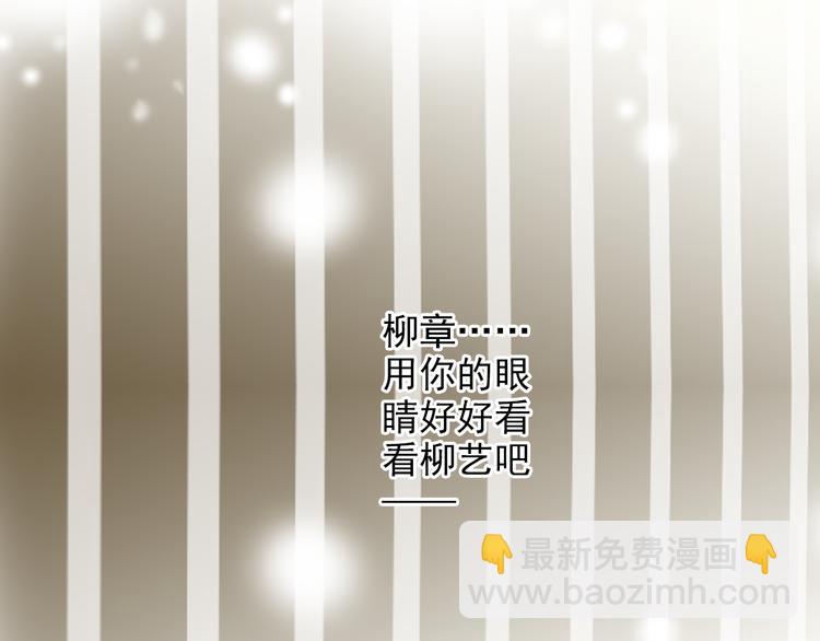 第33话 双赢？(1/2)-第33话