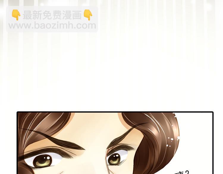 第33话 双赢？(1/2)-第33话