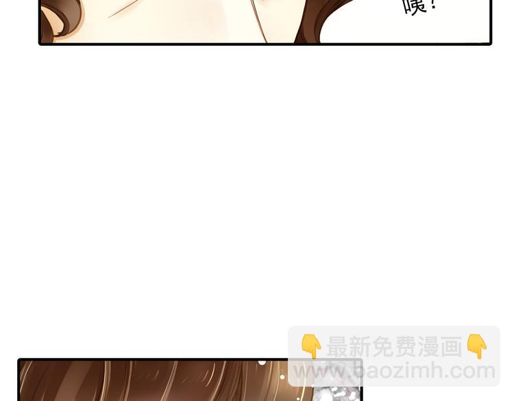 第33话 双赢？(1/2)-第33话