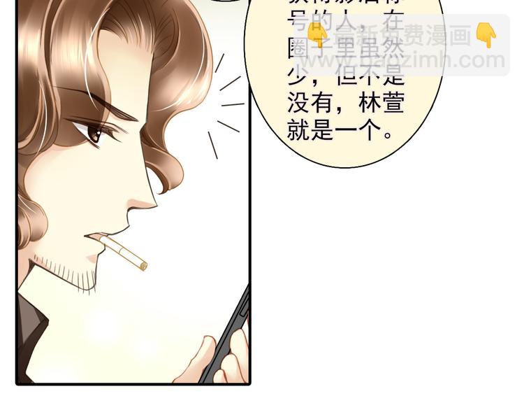 第33话 双赢？(1/2)-第33话