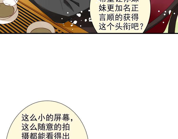 第33话 双赢？(1/2)-第33话