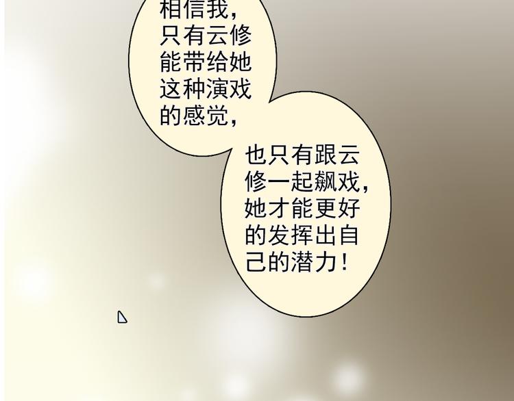 第33话 双赢？(1/2)-第33话