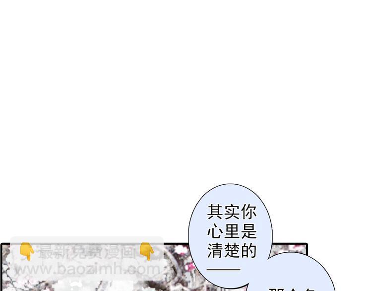 第33话 双赢？(1/2)-第33话