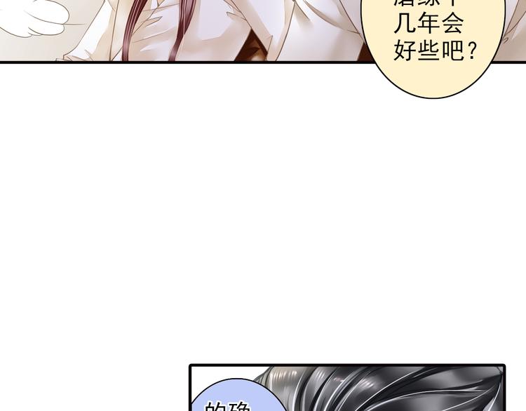 第35话 醇香的美酒(1/2)-第35话