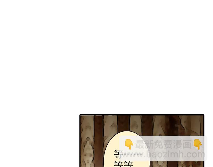 第35话 醇香的美酒(1/2)-第35话