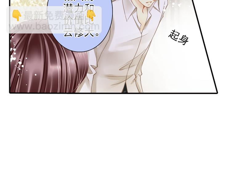 第35话 醇香的美酒(1/2)-第35话