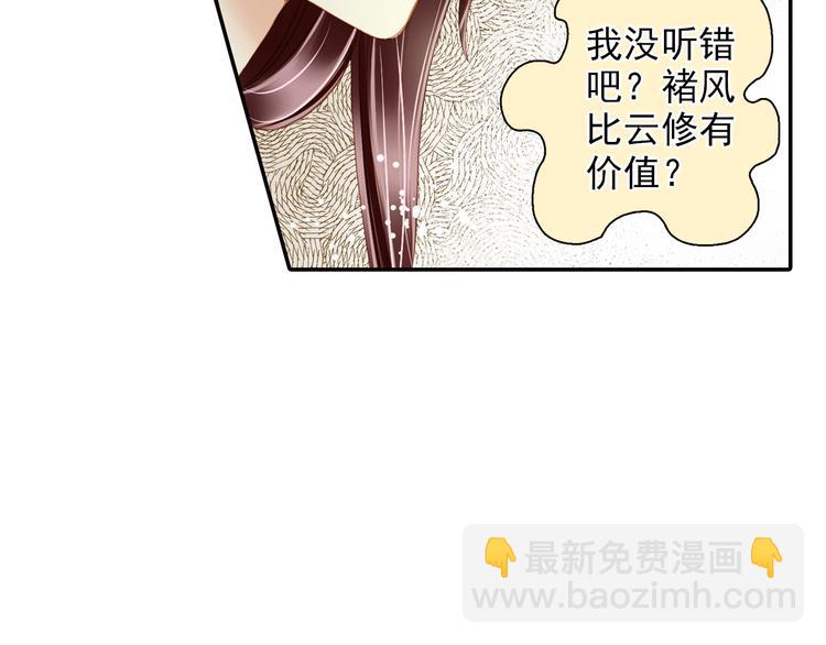 第35话 醇香的美酒(1/2)-第35话