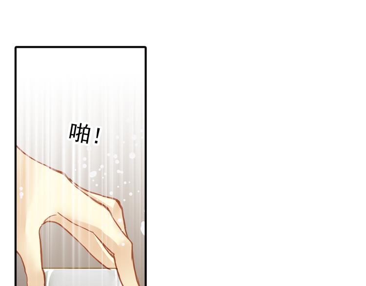 第35话 醇香的美酒(1/2)-第35话