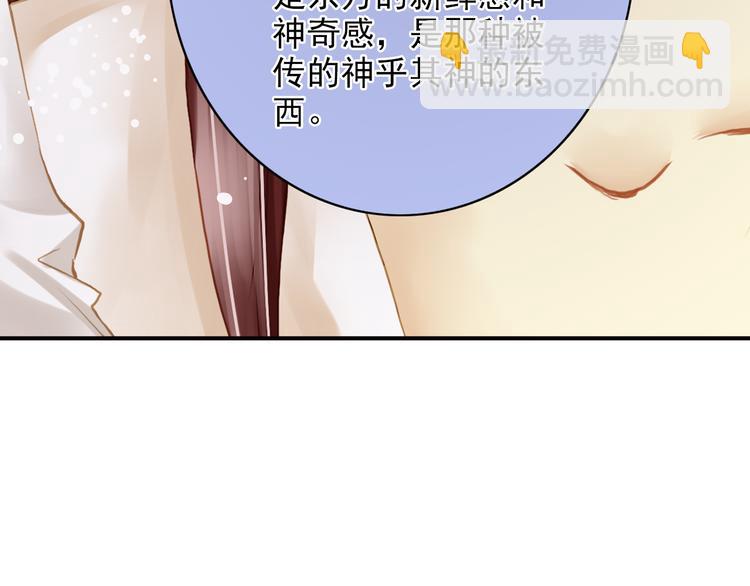 第35话 醇香的美酒(1/2)-第35话