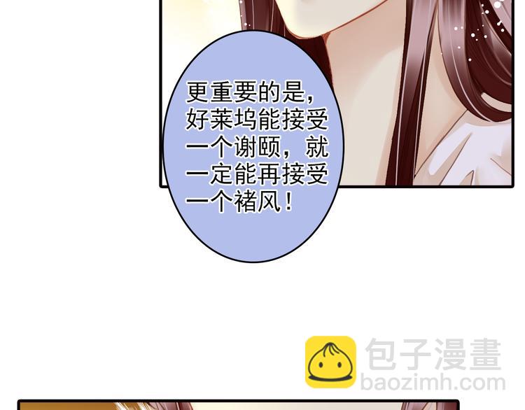 第35话 醇香的美酒(1/2)-第35话