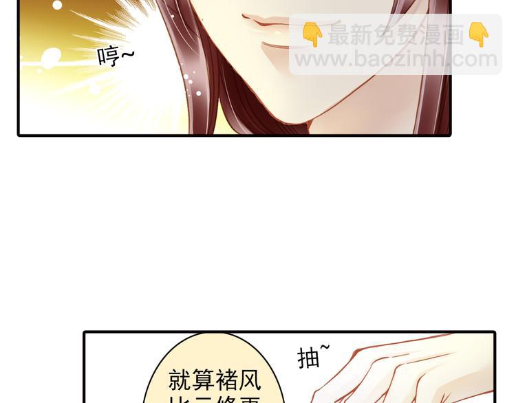 第35话 醇香的美酒(1/2)-第35话