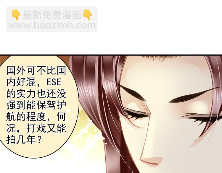 第35话 醇香的美酒(1/2)-第35话