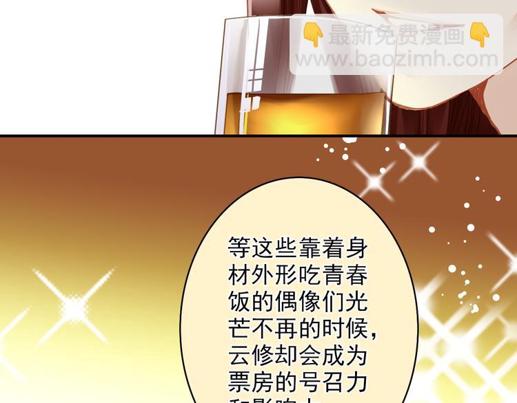第35话 醇香的美酒(1/2)-第35话
