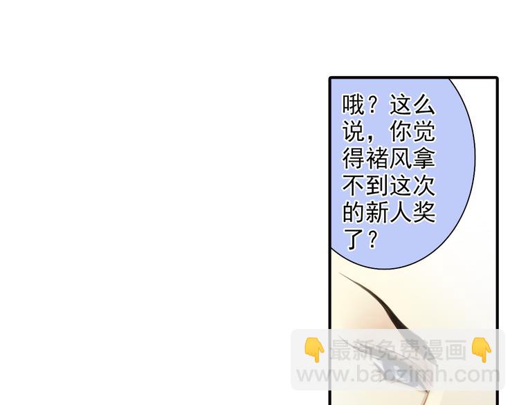 第35话 醇香的美酒(1/2)-第35话