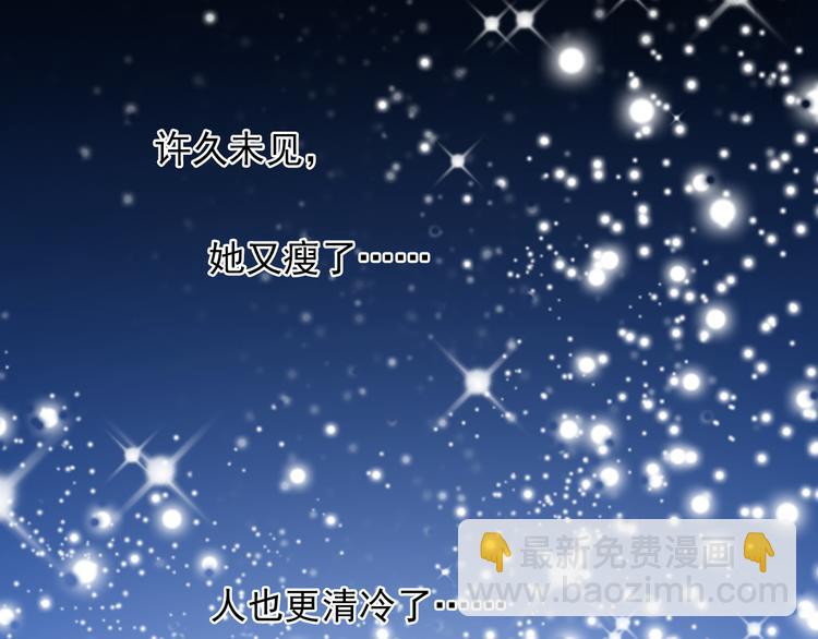 第37话 最佳人气奖（1）(1/2)-第37话