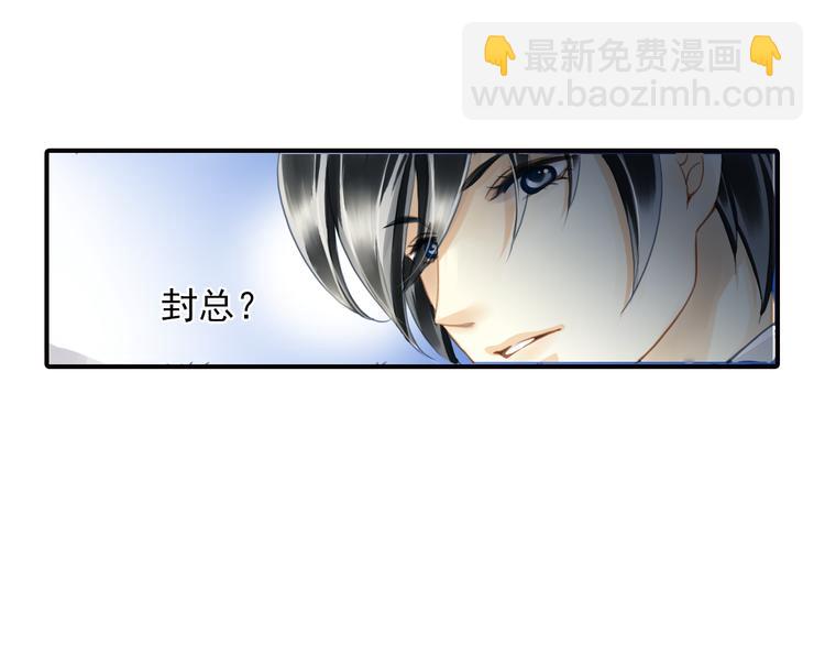 第37话 最佳人气奖（1）(1/2)-第37话