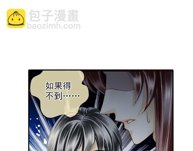 第37话 最佳人气奖（1）(1/2)-第37话