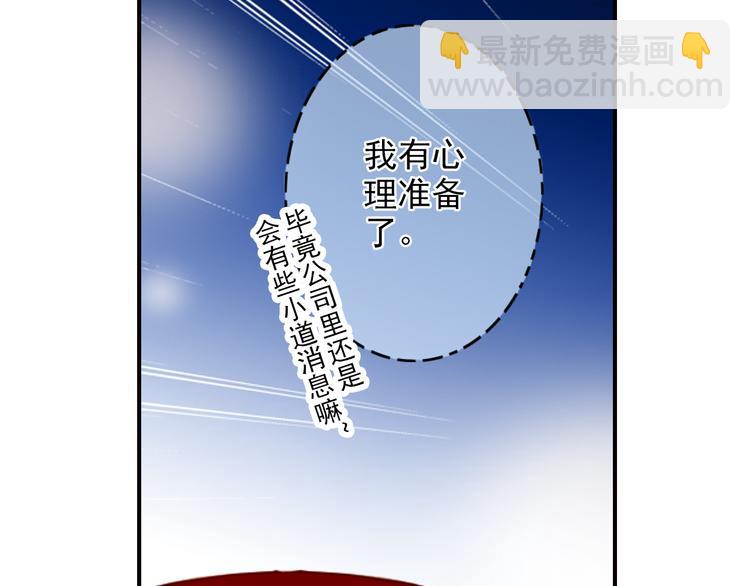 第37话 最佳人气奖（1）(1/2)-第37话