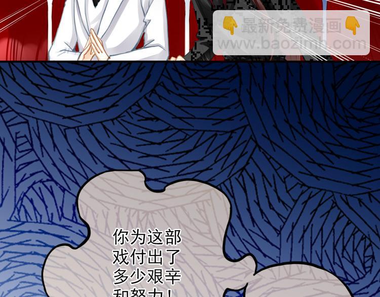 第37话 最佳人气奖（1）(1/2)-第37话