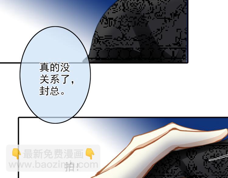 第37话 最佳人气奖（1）(1/2)-第37话