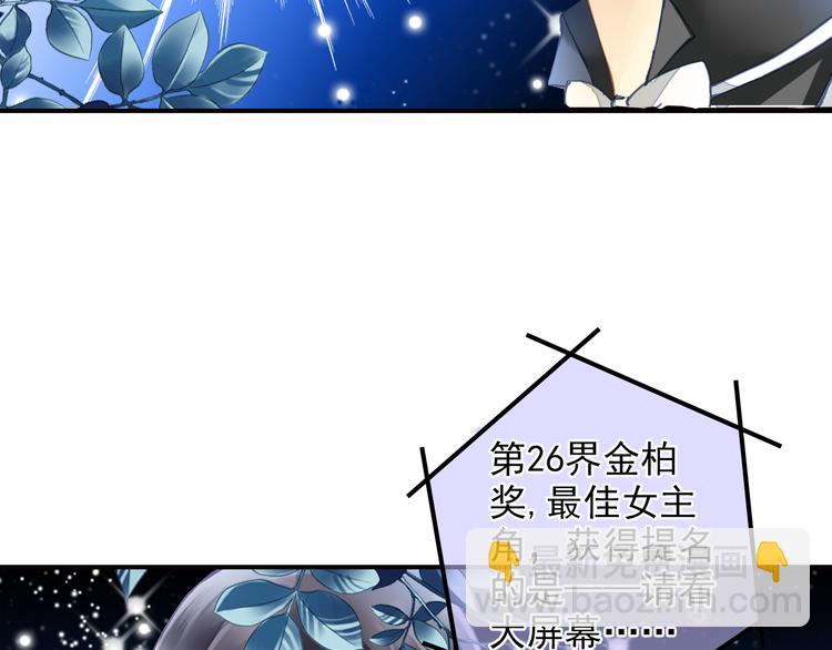 第37话 最佳人气奖（1）(1/2)-第37话
