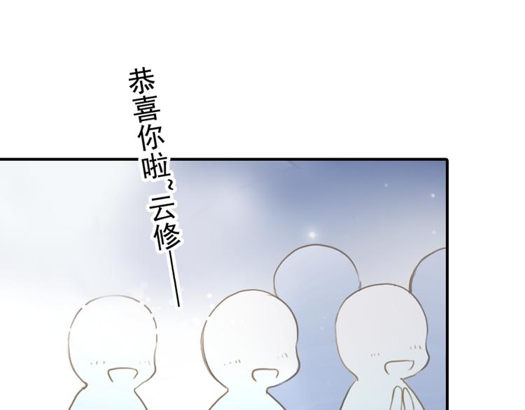 第39话 最佳人气奖（3）(1/2)-第39话