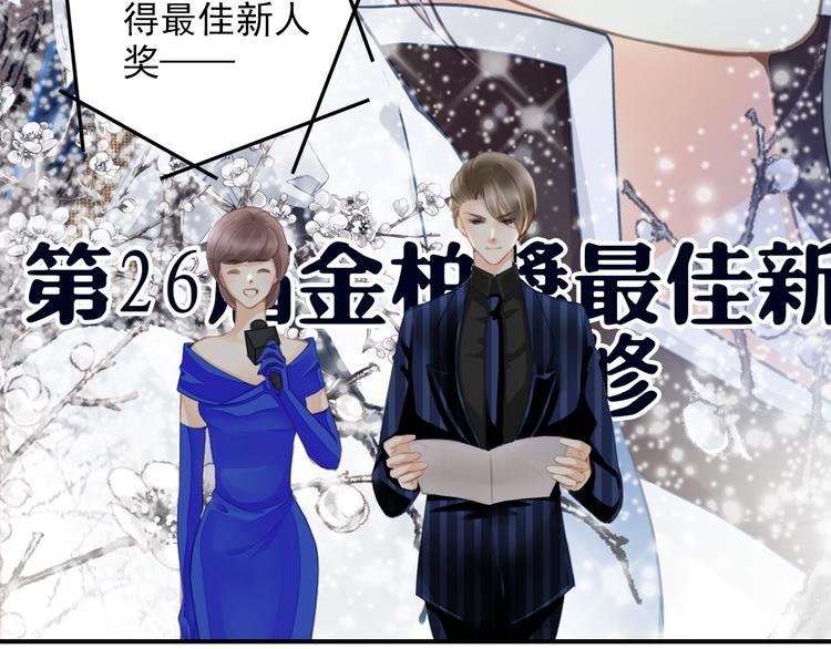 第39话 最佳人气奖（3）(1/2)-第39话