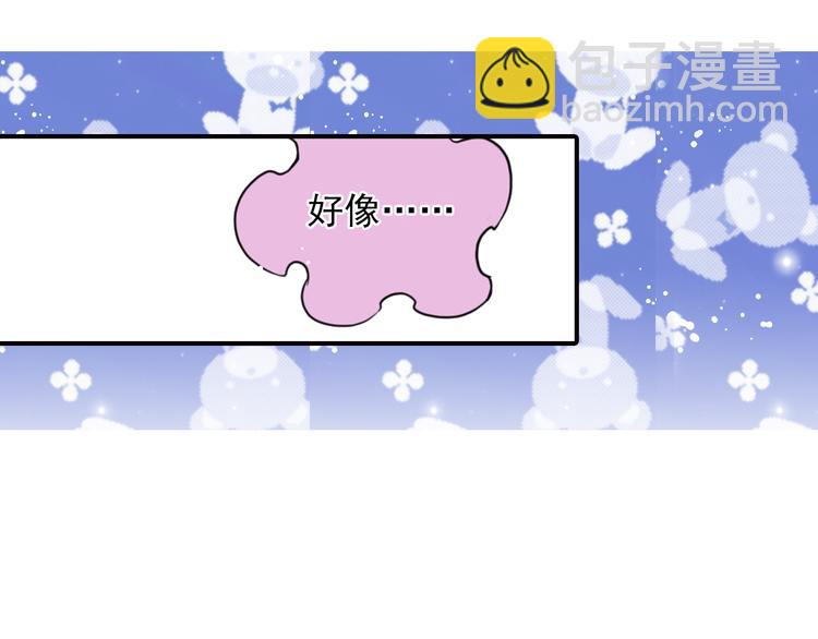 第39话 最佳人气奖（3）(1/2)-第39话