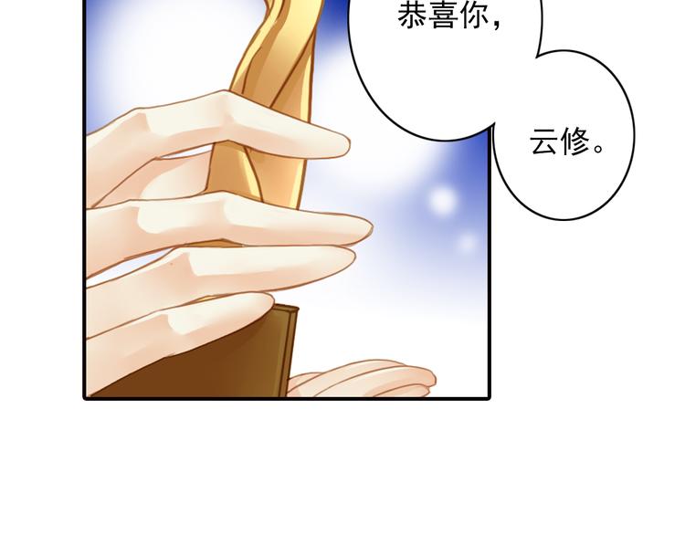 第39话 最佳人气奖（3）(1/2)-第39话