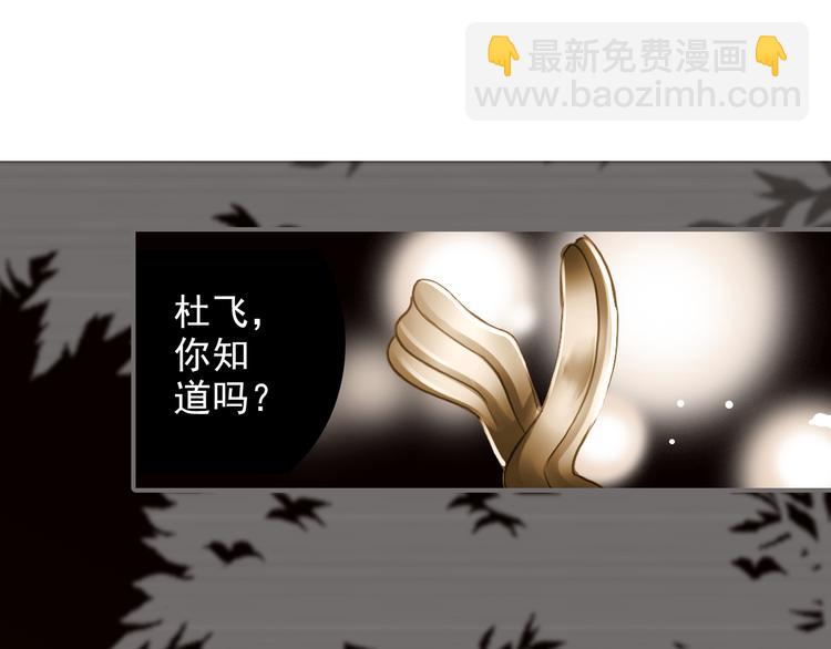 第39话 最佳人气奖（3）(1/2)-第39话