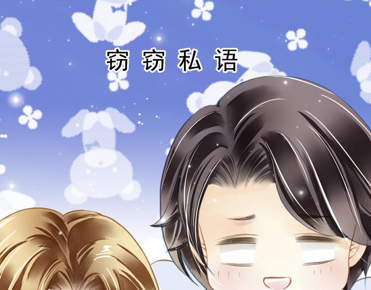 第39话 最佳人气奖（3）(1/2)-第39话