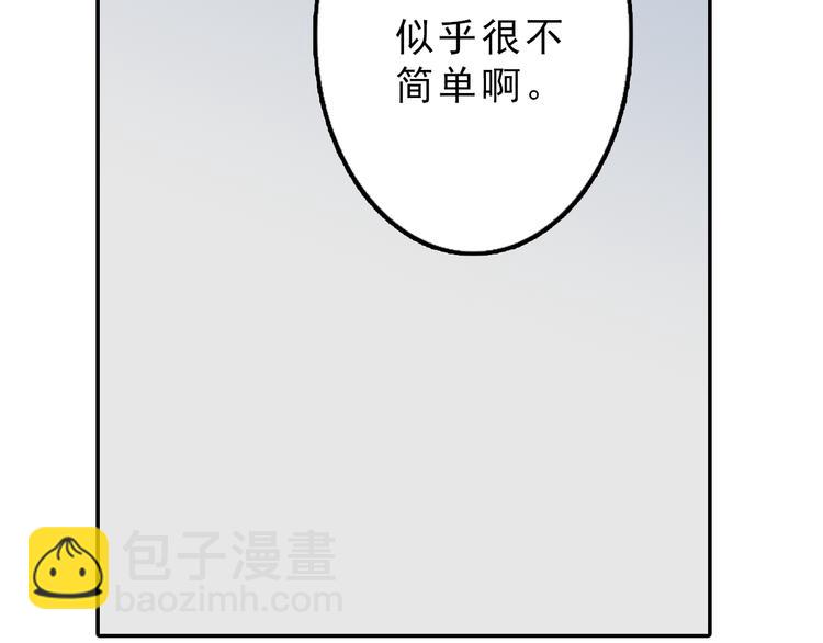 第5话 云修重回娱乐圈(1/2)-第5话