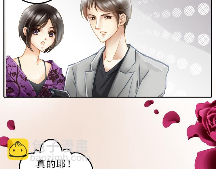 第5话 云修重回娱乐圈(1/2)-第5话