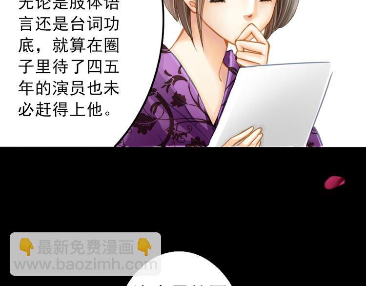 第5话 云修重回娱乐圈(1/2)-第5话