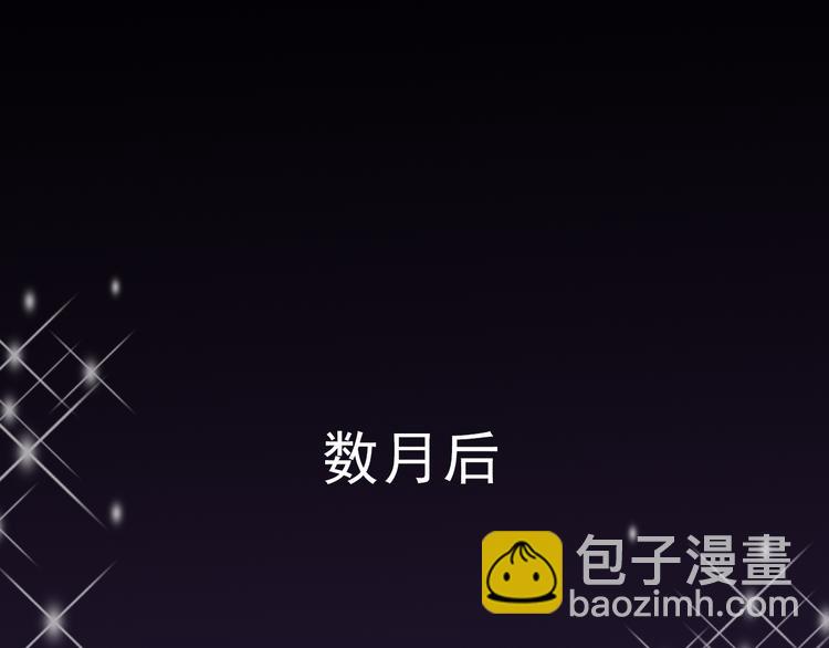 第5话 云修重回娱乐圈(1/2)-第5话