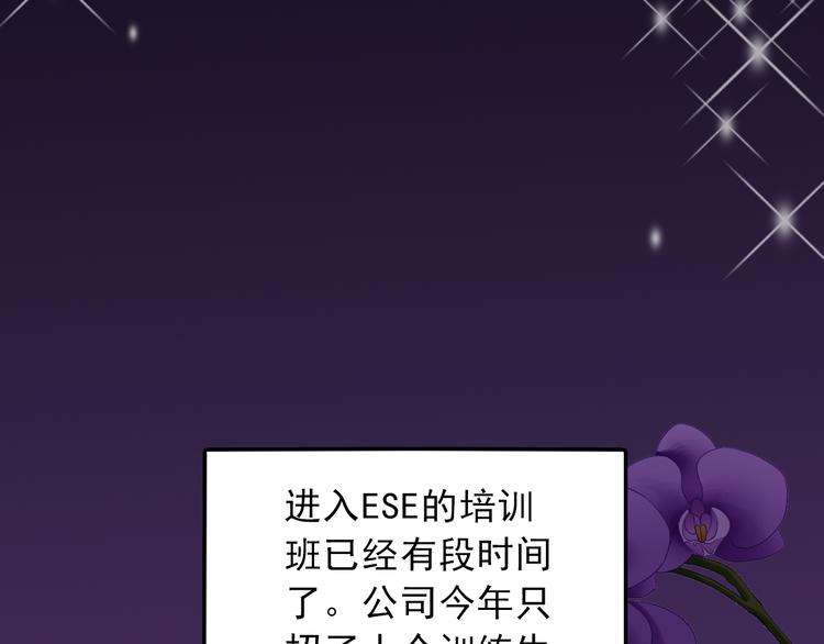 第5话 云修重回娱乐圈(1/2)-第5话