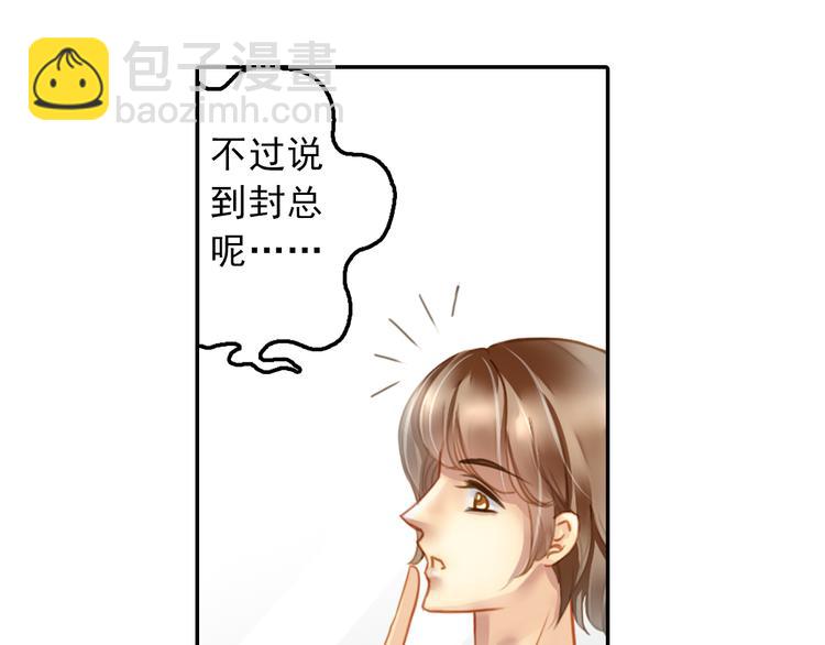 第5话 云修重回娱乐圈(1/2)-第5话