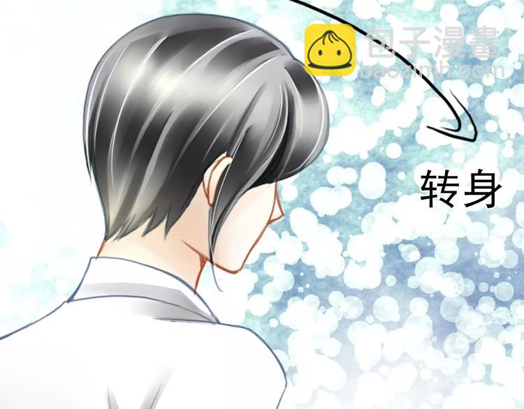 第41话 信任(1/2)-第41话