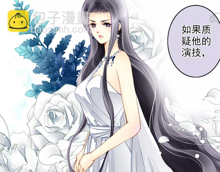 第41话 信任(1/2)-第41话