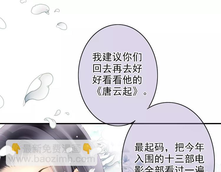 第41话 信任(1/2)-第41话