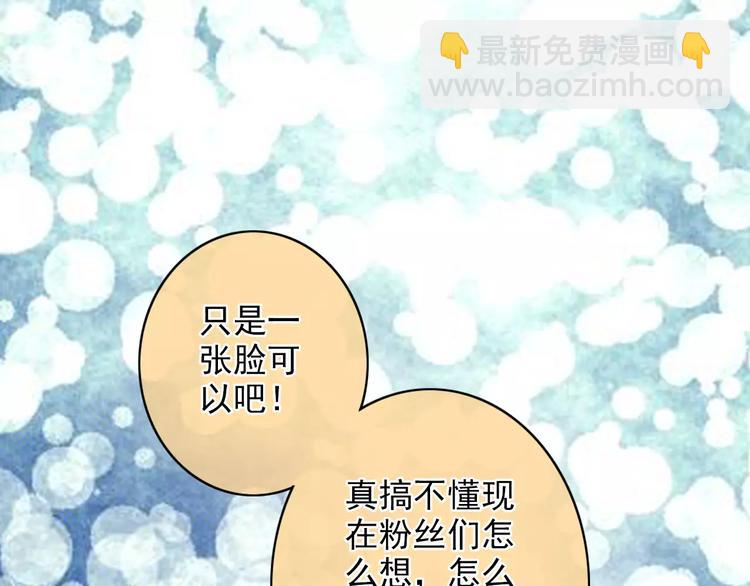 第41话 信任(1/2)-第41话
