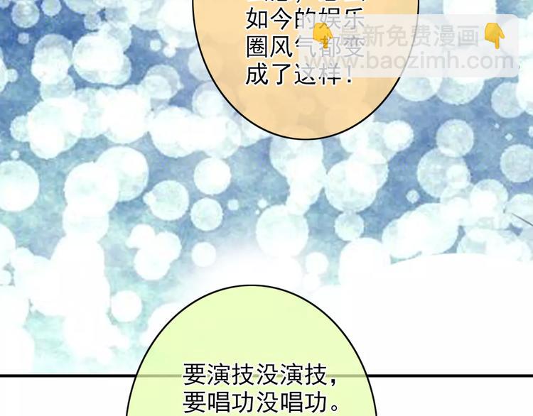 第41话 信任(1/2)-第41话