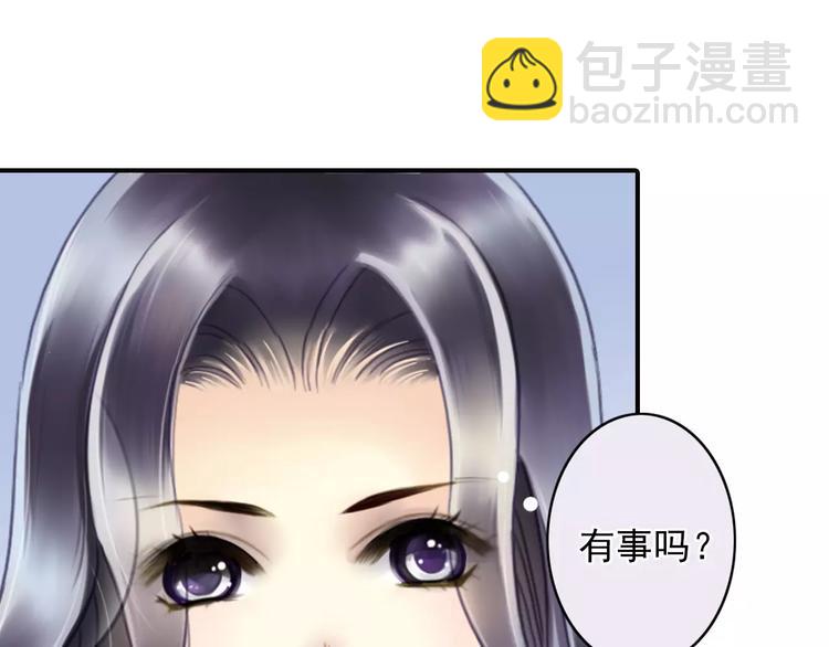第41话 信任(1/2)-第41话
