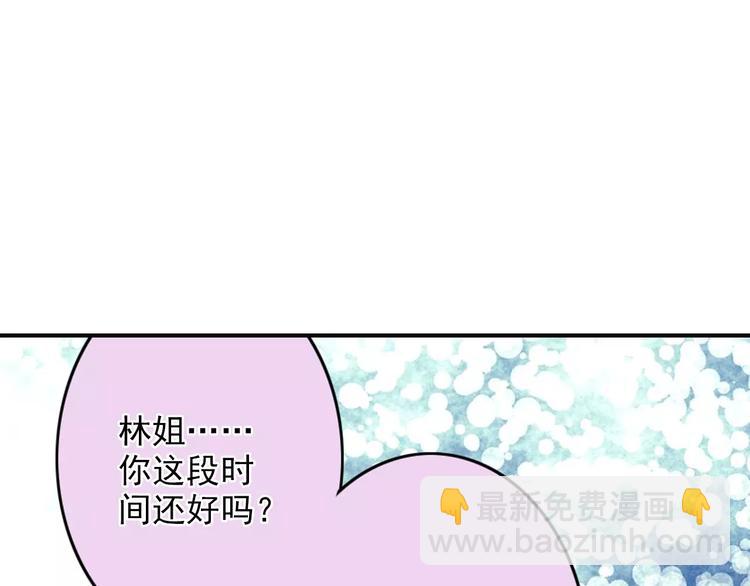 第41话 信任(1/2)-第41话