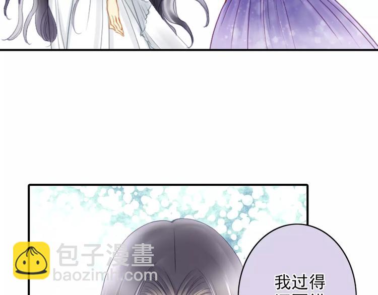 第41话 信任(1/2)-第41话