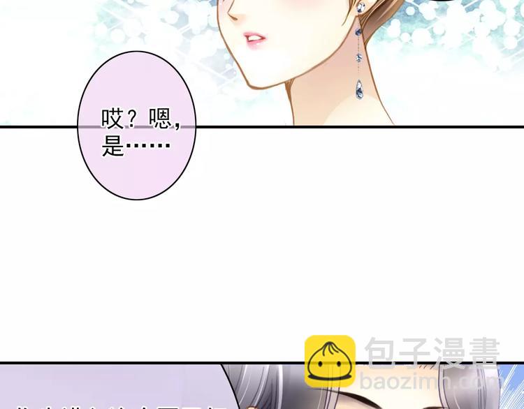 第41话 信任(1/2)-第41话